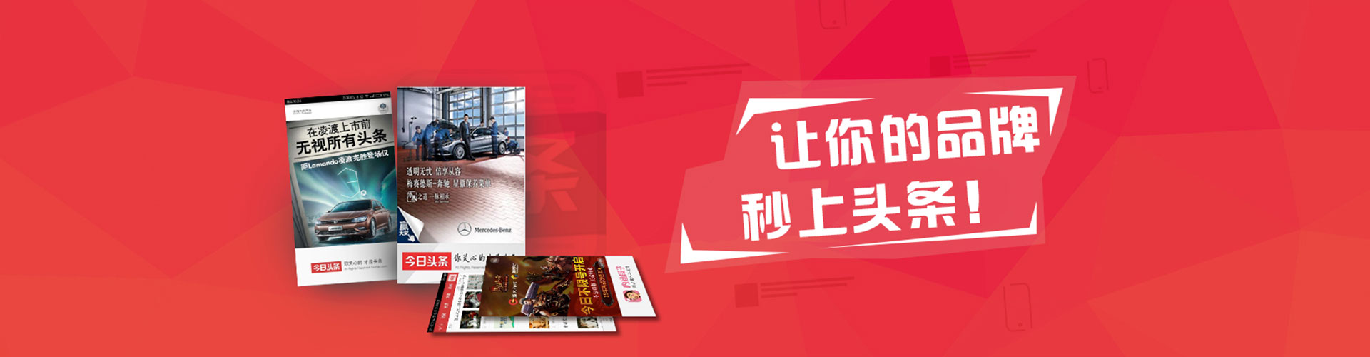 博野搜索开户返点