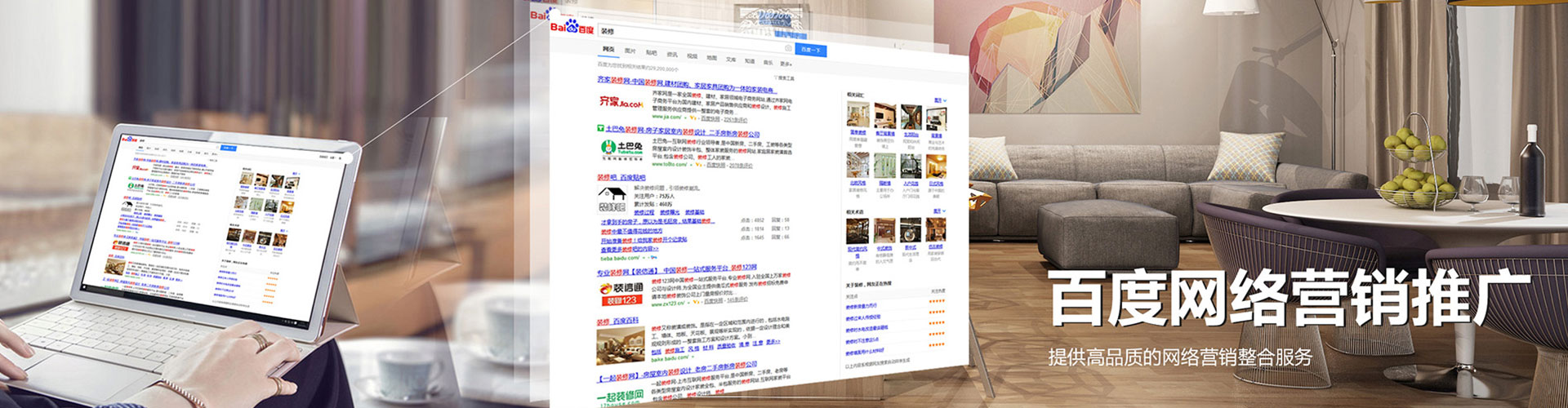 博野信息流运营