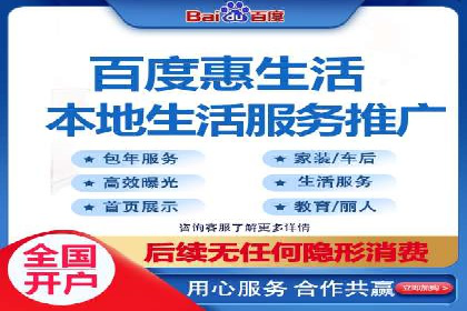 SEM竞价代运营助力企业线上线下整合