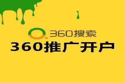 百度推广优化实战技巧与案例分享