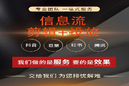 百度推广代理助力企业打造爆款产品